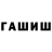 Канабис индика Gost Ggg