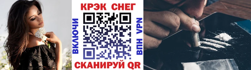 КОКАИН Fish Scale наркотики Сясьстрой