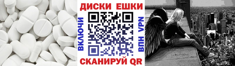 дарнет шоп  Сясьстрой  Ecstasy бентли 