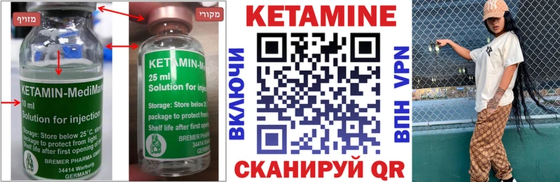 КЕТАМИН ketamine  хочу наркоту  мориарти формула  Сясьстрой 