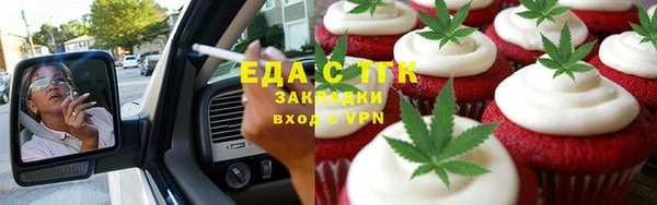 прущие крисы Аркадак