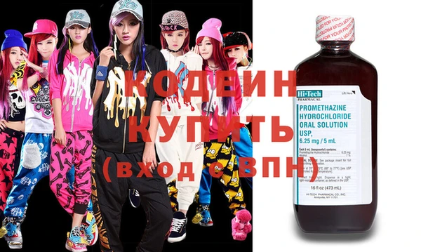 дмт Армянск