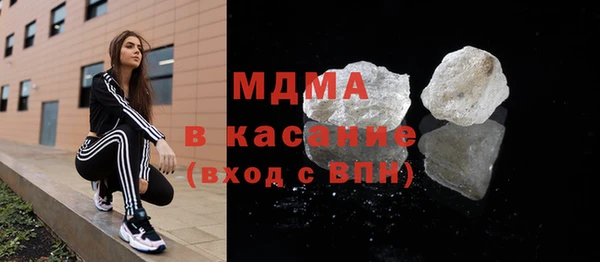 гашишное масло Арсеньев