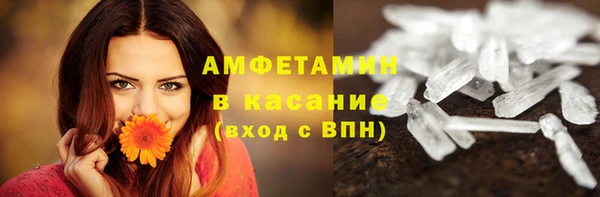 гашишное масло Арсеньев