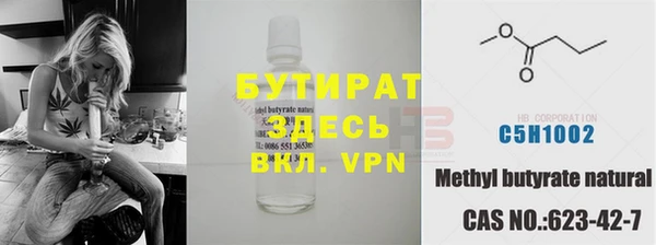 прущие крисы Аркадак
