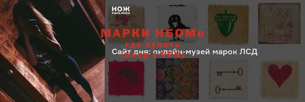 прущие крисы Аркадак