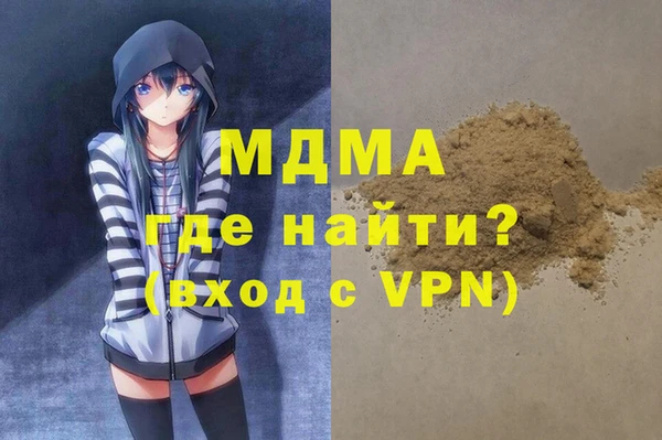 дживик Зеленодольск