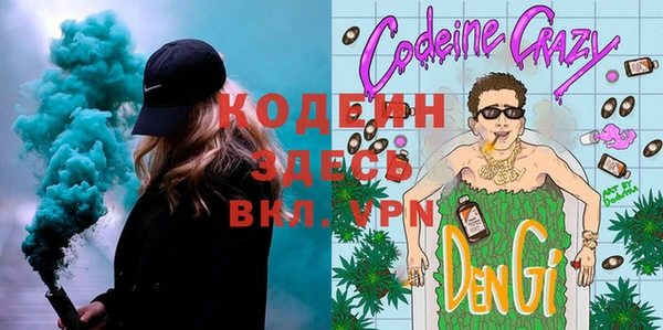 гашишное масло Арсеньев