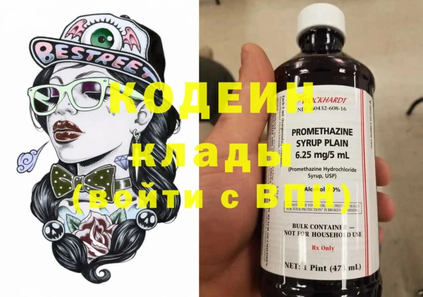 прущие крисы Аркадак