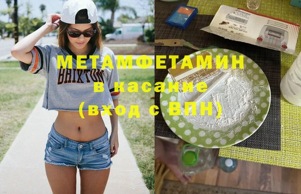 дмт Армянск