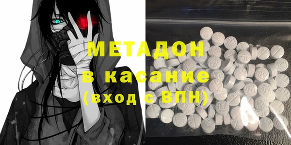 прущие крисы Аркадак
