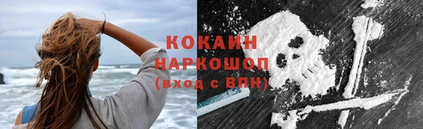 гашишное масло Арсеньев
