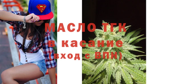 прущие крисы Аркадак