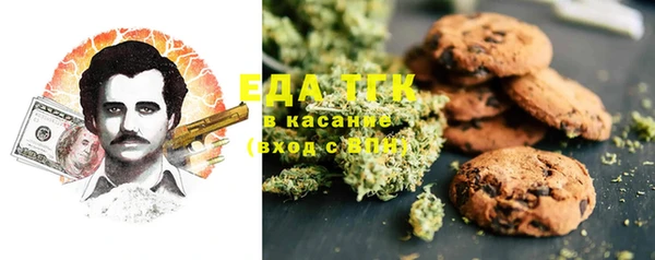 кристаллы Зерноград