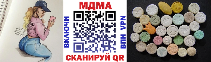 МДМА VHQ  ОМГ ОМГ сайт  Сясьстрой 