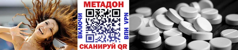 как найти   маркетплейс официальный сайт  Метадон methadone  Сясьстрой 