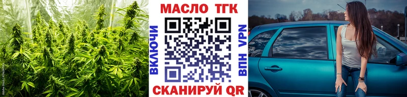 ОМГ ОМГ ссылка  Сясьстрой  Дистиллят ТГК гашишное масло 